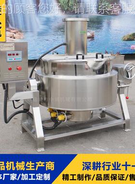 业商用3层04不锈夹层锅 可定制容zr-200积 钢工夹汤锅