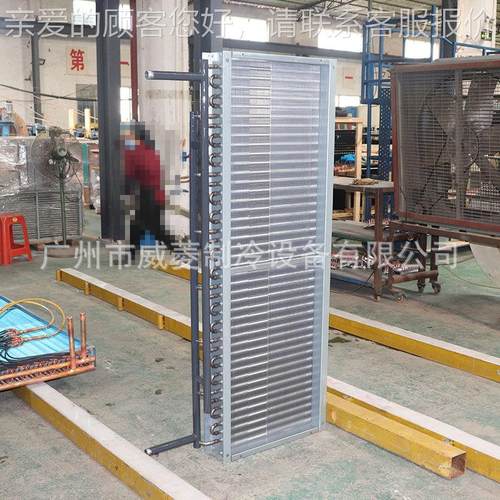 标厂家直供SJ202202新风空冷调组机气却器穿非铝翅片式不锈空钢管