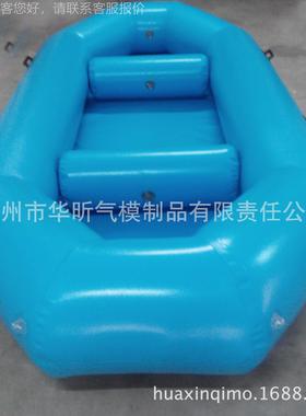 11758充气船 充皮气橡艇 救生漂流船  观光游艇艇