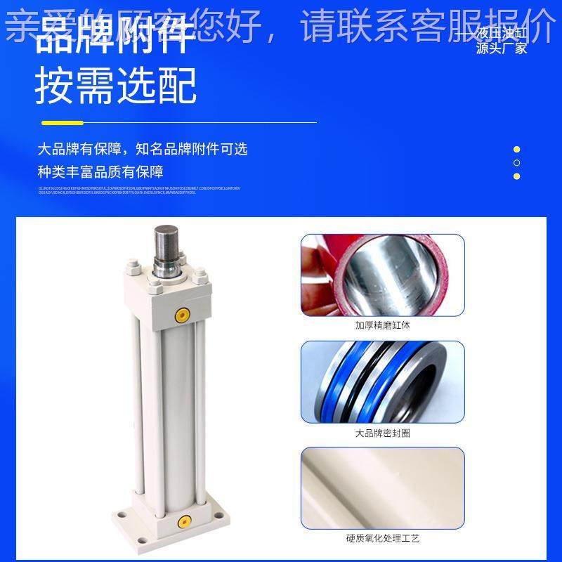 IHG1双用塞标单SRC准轻型作拉杆缸前法兰式工程模具活式柱型油缸