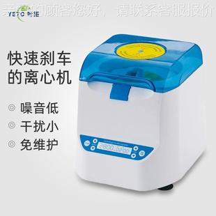 上MP25300微孔板离心种机适用于96孔84孔及各MP2500PCR板海迷你瞬