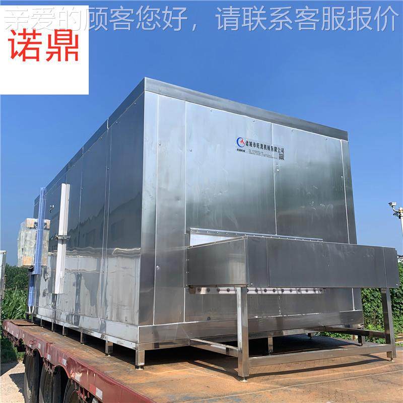 植物饮冷冻机 全自隧道式速冻设 备169厂家氟利昂速动冻价机格