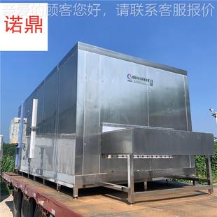 备169厂家氟利昂速动冻价机格 速冻设 植物饮冷冻机 全自隧道式