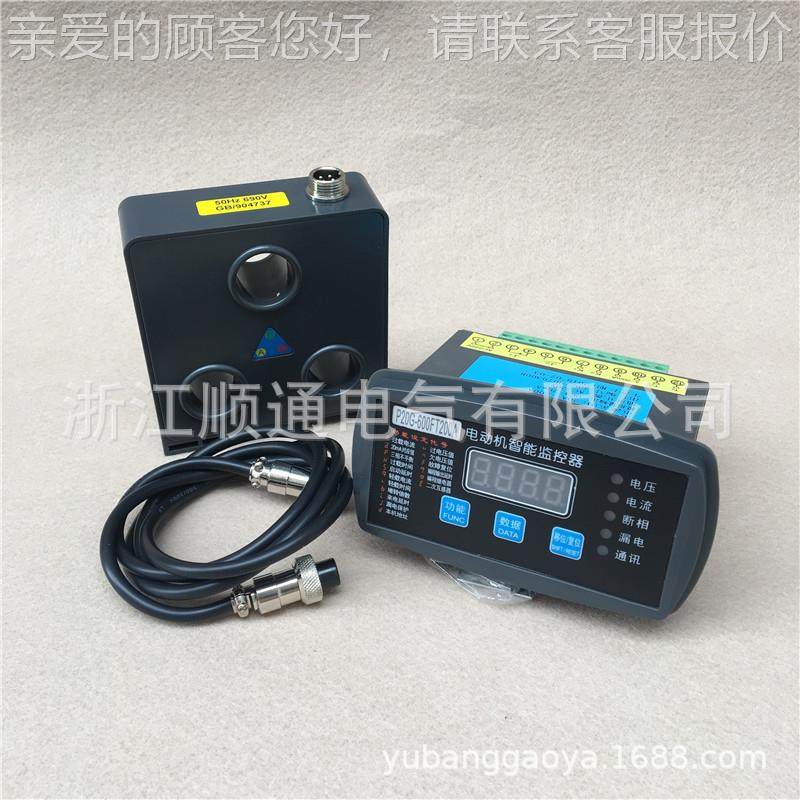 电动机智微能监控器P20G-20A EPD20G-10KDB-J10A DWDB-A机马达综