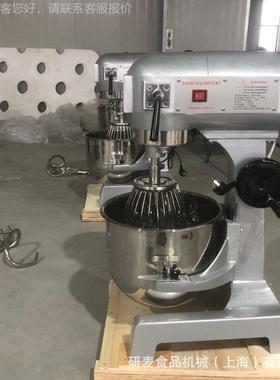 Planetary mxWer 10Liter B1AUB0i型打蛋器商用打hisk 揉面拌馅发