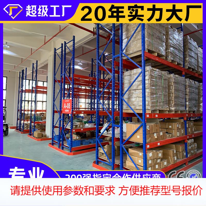 金硕厂家定制钢结构仓库货架托盘式储物架横梁式工业仓储重型货架