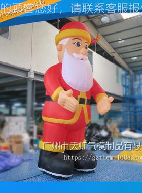 气圣诞人树气模圣诞节装饰充 圣诞 老人47718 雪定制 圣诞立式广