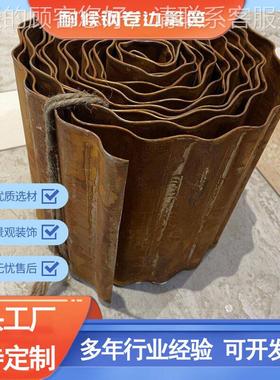 口花园护栏出笆20526镀锌卷边篱篱篱笆 户外院子公园草坪笆