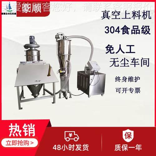 现货吸输料机全自动吸料机HS-2.2KW真空上料粉无尘末送机机粉料定