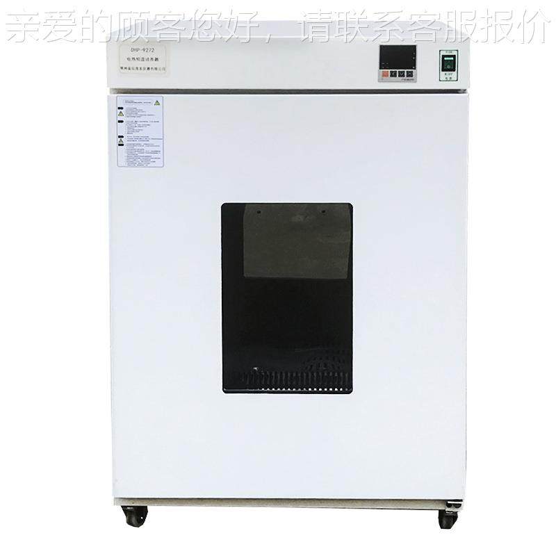 电热恒温养培DNP-400 DNP培-40箱0电热恒温培养箱 DNP-400 恒温养