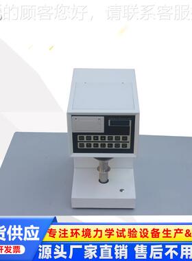 厂 家现货白度仪纸张纸板白度测试仪RZ-BDY-B台式 末白色色差粉检