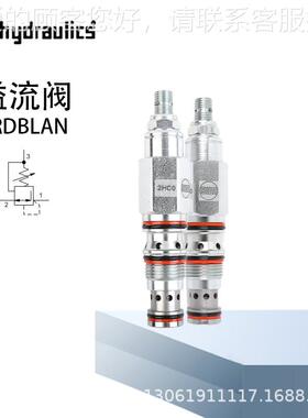 SU减压溢流阀 PRDB-LAN PRDSJDBB-NLN 插装阀 PRDB -LWN原装正品