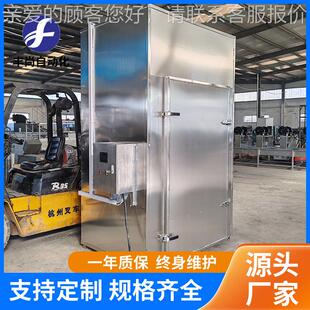 小型电加热烘干 银花热机风循环烘干箱金白 FS-D3300山菊桑葚加工