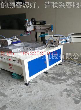 直精密丝气印机 精密台吸手印 PC自动B7010丝印机