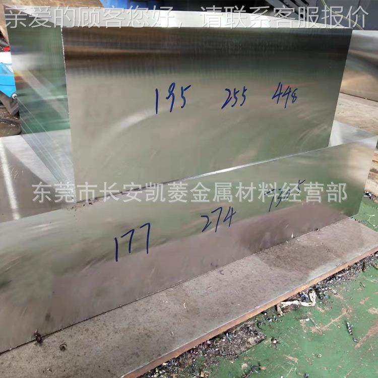 SJ2轴承板钢 100mm厚的SUJ2轴承钢板  精板光板热处U716理加工