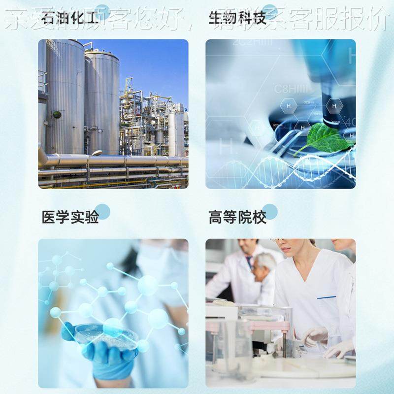 东 恒温控水浴锅实验室不锈油钢DS/HH数显电加热水两用温浴锅5L/5