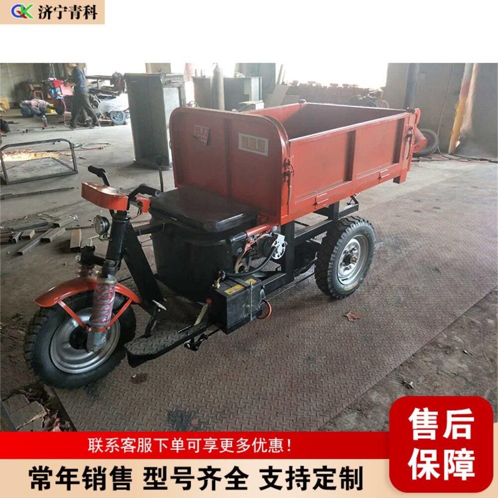 小型养殖农用载重车矿山工地物料自卸运输车柴油三轮爬坡翻斗车
