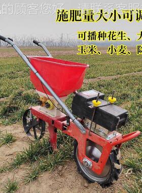 充电玉米播种WCK机大除农草用新款203多2功豆能小麦电动追肥双行