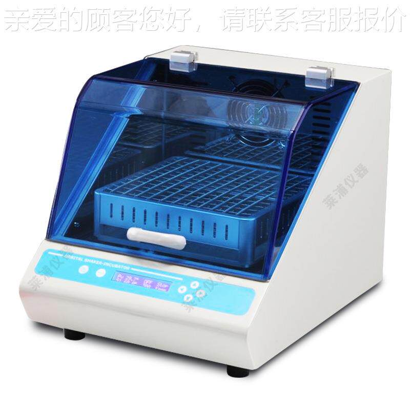 型恒LPTS20小摇床恒温孵育振器气浴水平振荡培养温箱台式实验室荡