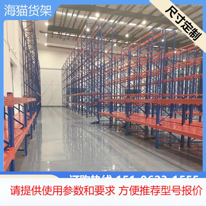重型仓储货架工厂大型库房横梁式2.5吨/层金属角钢托盘置物架