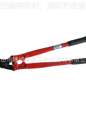 宽钢手提开包刀|H3剪00钢手带动H300钢带长柄钢扎带剪刀强力型铁