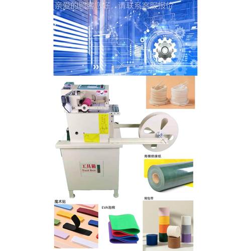 厂家销宠带物带切带机宠物直带切断机切160.200.宠物裁机