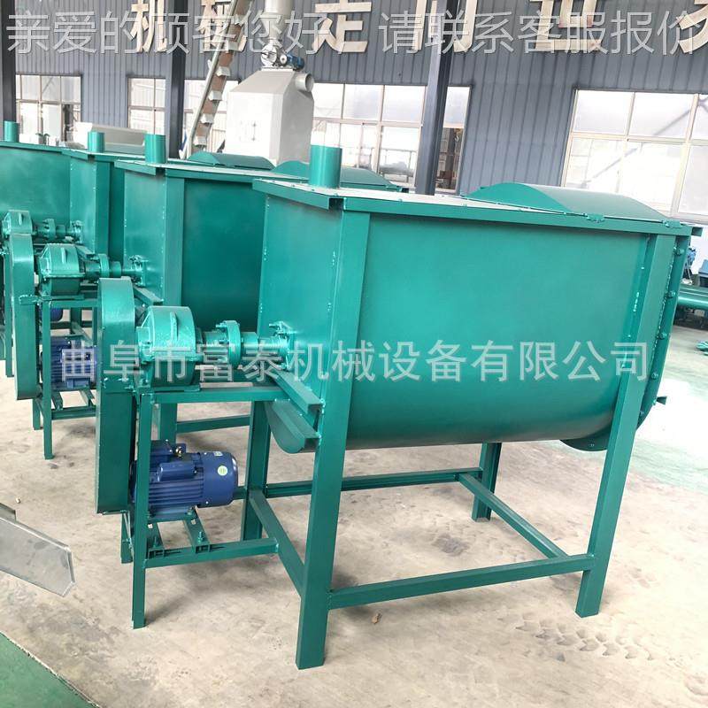 饲水产虾海参料搅牛拌机 鸡鸭鹅羊饲料拌料机 CRL海鱼藻泥搅拌机