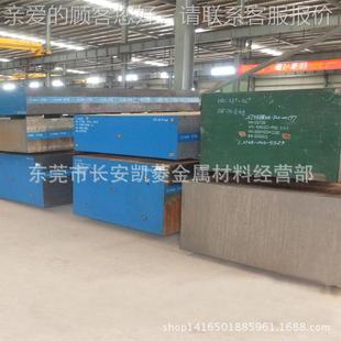 供应9Cr2合金工钢切 任2意零刀坯 高硬度高耐磨具9Cr工具GHL钢板