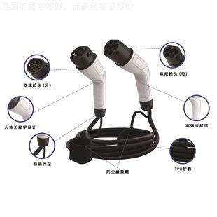 欧标交流双充枪随359车相充双头枪16A 单3.5KW新能源充电电 头32A