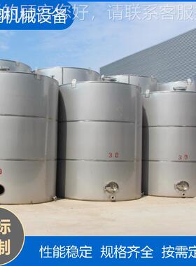 立式不锈钢立储罐30304CG—30316锈钢储不存罐化工食品酒方类奶类