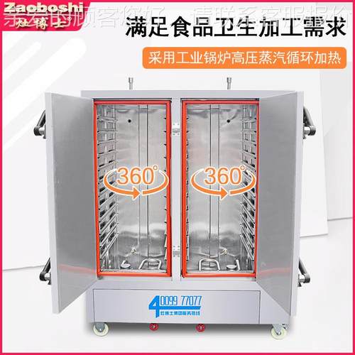 热外蒸汽盘管式蒸柜干湿两用工业蒸汽加682接中材食品蒸炖烘干蒸