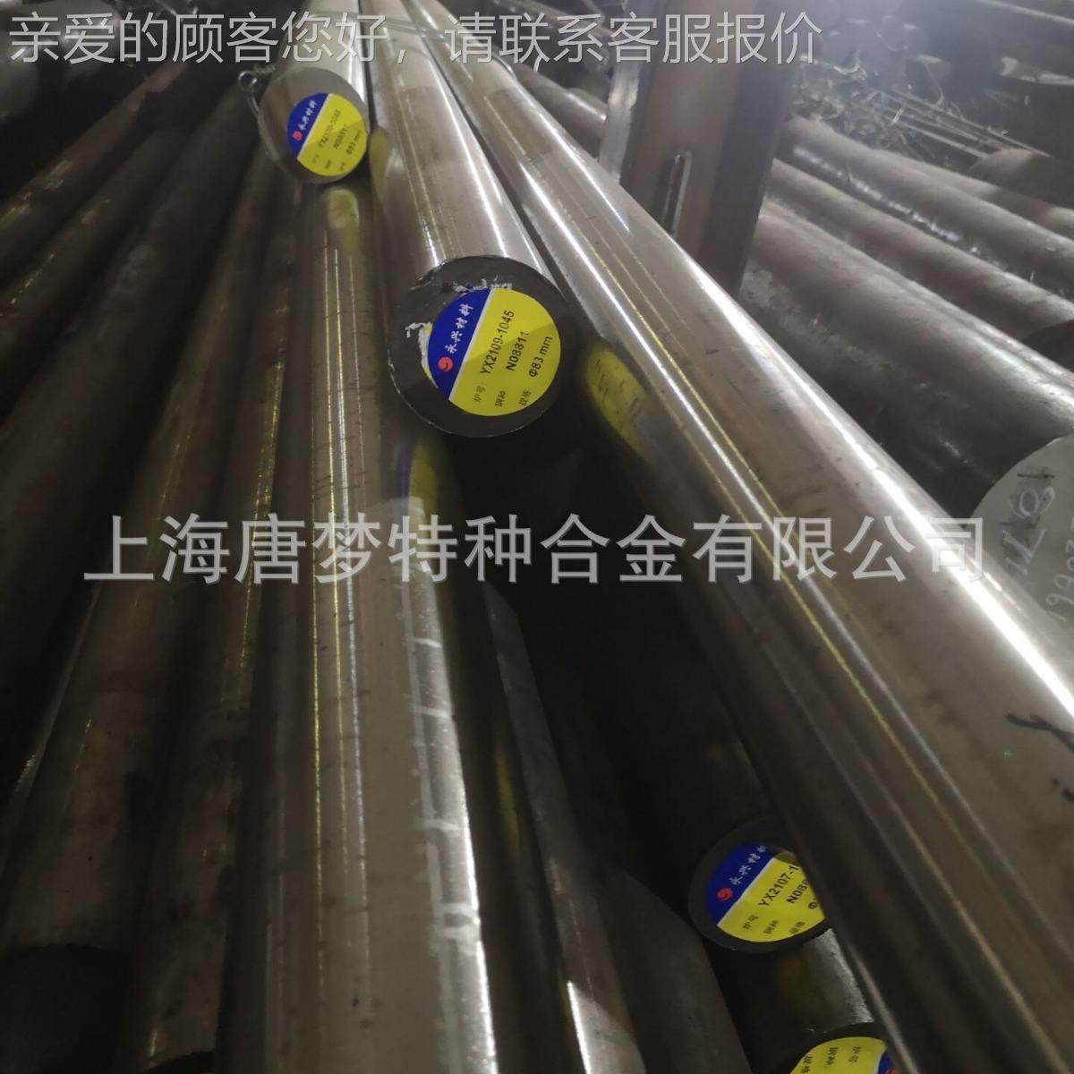 管道Iocnel600,N06600，Gn600H,N6S102,2.429781杆材，锻件，板材