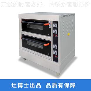 商用电烤披萨蛋糕面电烤包炉 温506控箱能智烘培商用烤 7规格可选