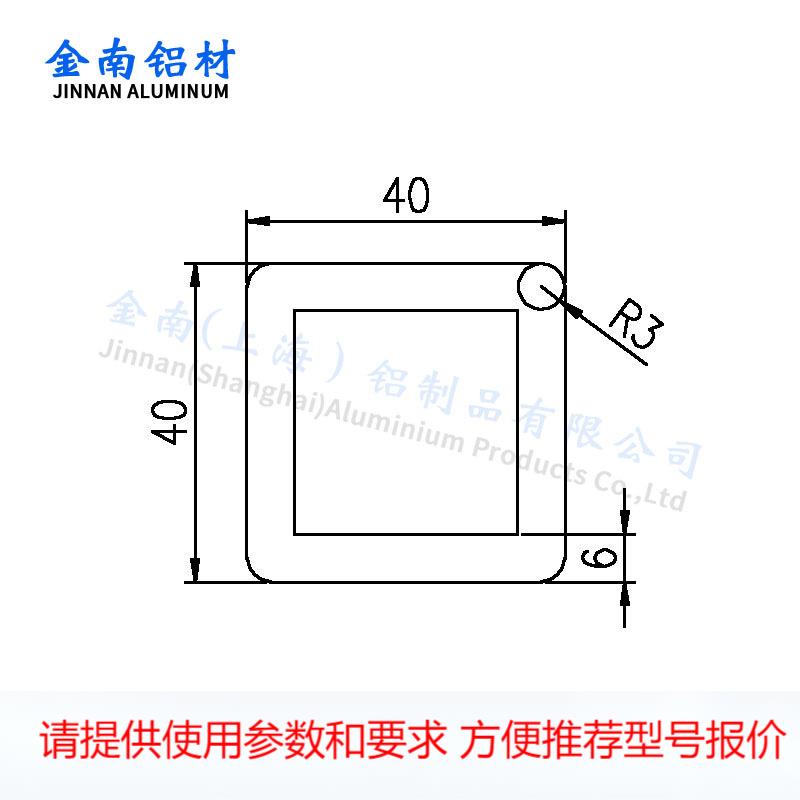 铝合金方管厂家批量销售铝方管规格40*40mm圆角铝方通空心铝管