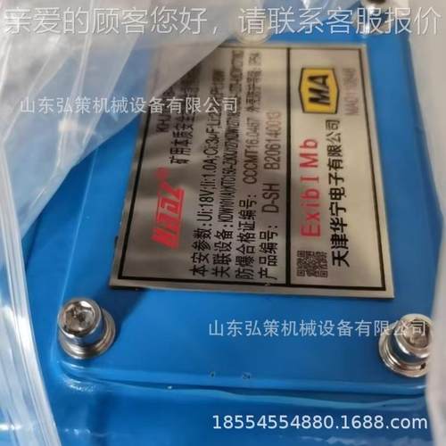 天津原矿用本质全KTC102.4型KTC102.安4-1H)组厂合急(停闭锁开关