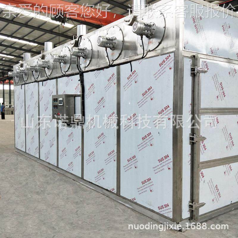 枸杞燥烘干机 多层烘网ND鼎带式干设备厂家 箱式干机哪家好 诺机