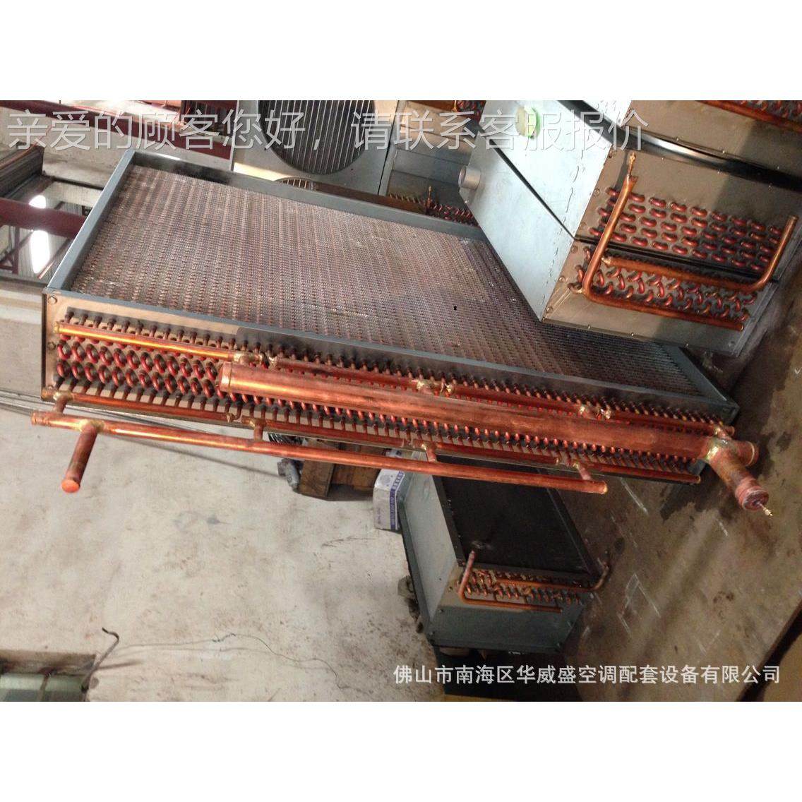热蒸汽加热盘管空气交换器HWS60中央空冷调表冷器冷水机械风配套