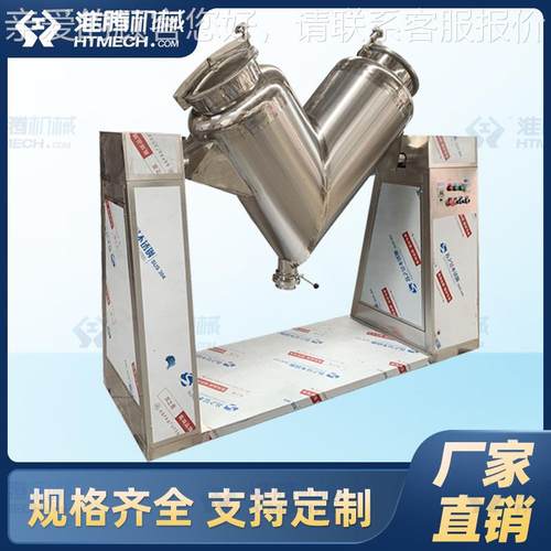 料VH4-00型体VH-400物料强制搅拌混合机 S粉US304不锈钢混机