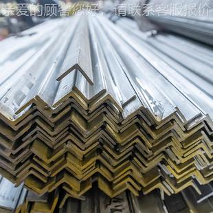 462锈钢角 等不边不 1.45钢29锈钢角钢不锈钢角铁不 等边不锈角钢