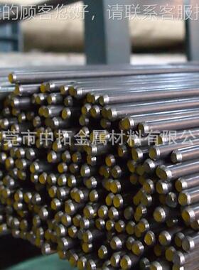 现货W9CrWM圆n工具钢 9CrWMn圆BNY棒 9Cr9WMn棒料 CrMn锻打大钢