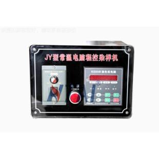 2染色机 12P 东省常温技振荡室染色机供应 H山TAI科实验小样JY