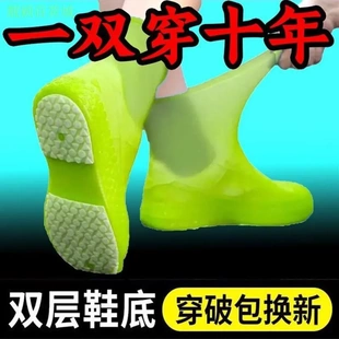 套低帮 防水鞋 套硅胶防滑雨鞋 套防滑加厚耐磨户外防雨男士 女雨靴鞋
