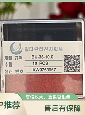 BU-38系列尖有1/2/5/10/20/30/50/100/200/300/500微米铍铜探针