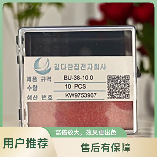 BU-38系列尖有1/2/5/10/20/30/50/100/200/300/500微米铍铜探针