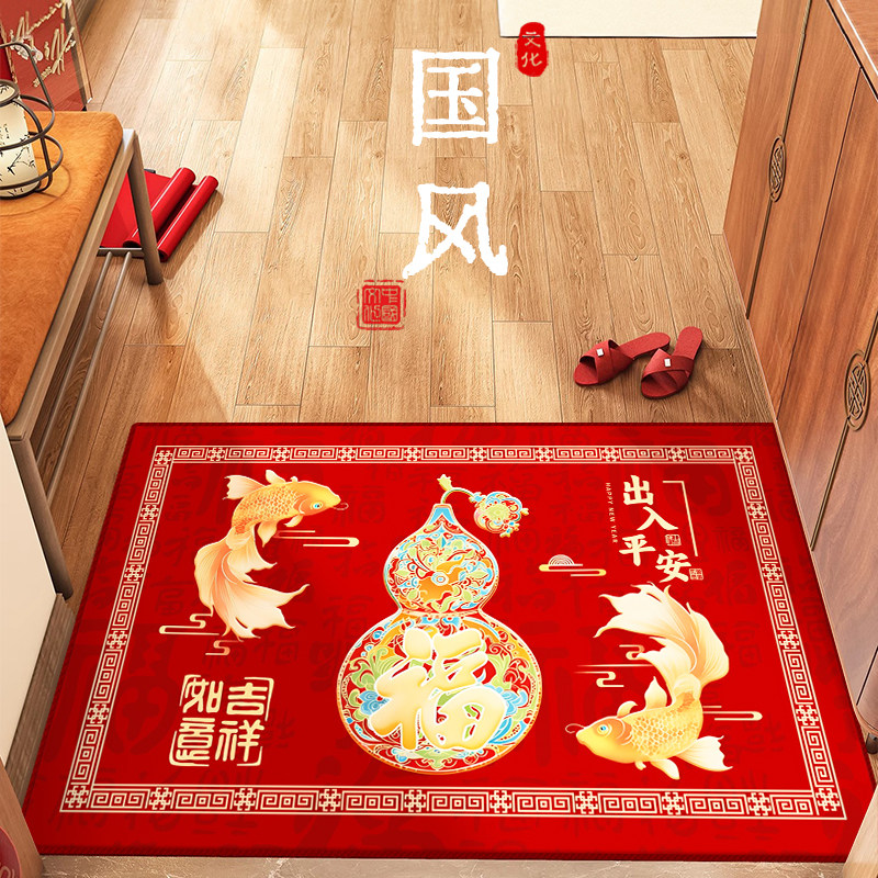 入户地垫福禄门垫2026新款蹭脚进门红地毯可裁剪新年大门口脚垫子,居家布艺,家用脚垫,淘宝优惠券,粉丝福利购,淘宝优惠卷