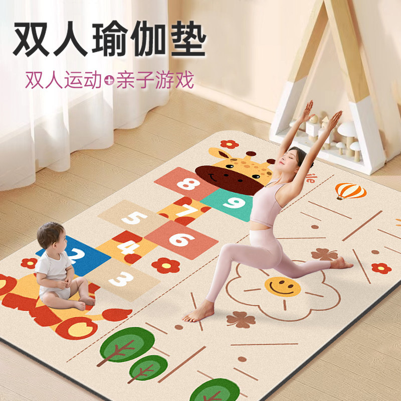 超大双人瑜珈垫防滑减震静音加厚儿童爬爬垫家用亲子室内运动垫