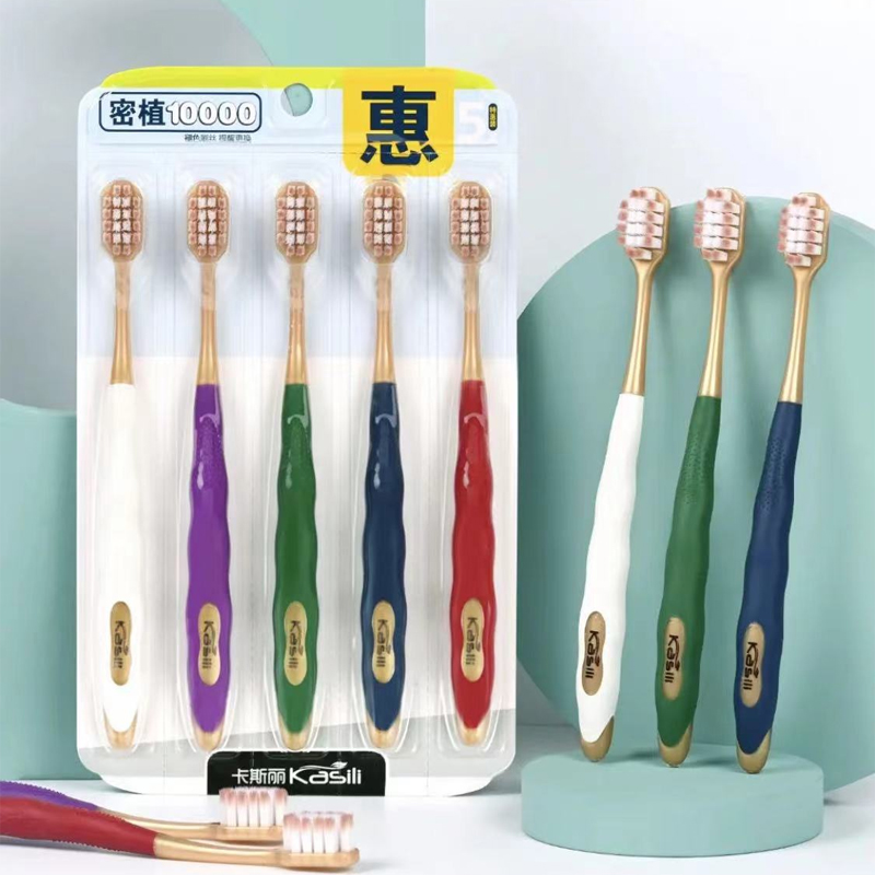 卡斯丽品牌折扣牙刷成人家用宽头