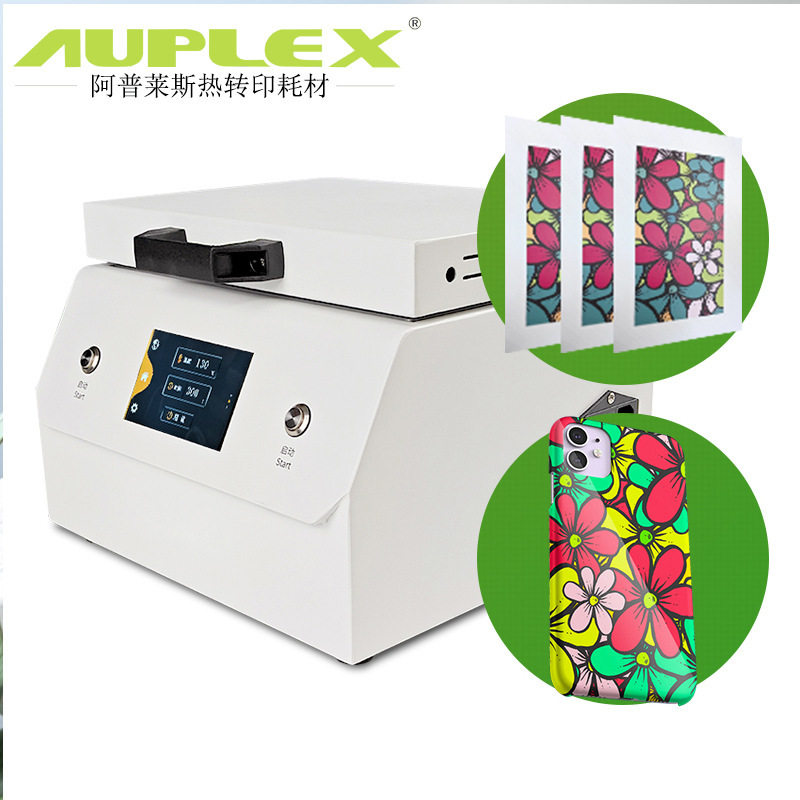 手机壳3真空热转印机手机壳真空3打印机单工位菲林手机壳转印