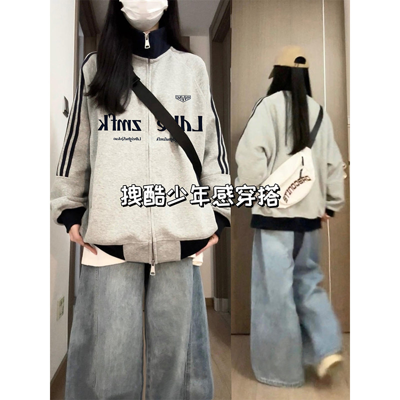 韩系立领三条杠连帽卫衣女秋冬加绒加厚宽松慵懒风百搭开衫外套潮