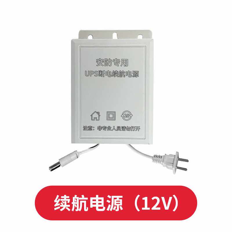 高档loosafe 12V2A防水变压器 3C 电源适配器 可壁挂开关户外监控